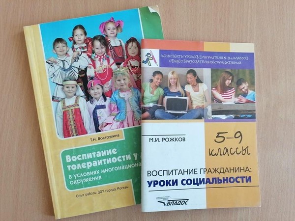 Выставка – информация «Искусство понимать друг друга»
