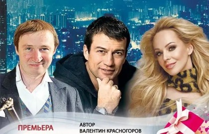 Подарок