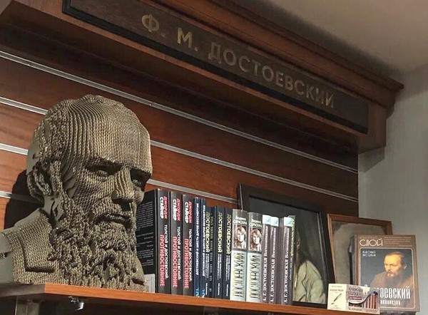 Интеллектуальная игра «А вы читали Достоевского?»