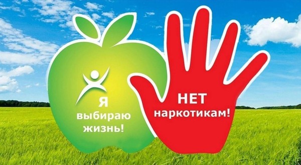 «Как сохранить здоровье»