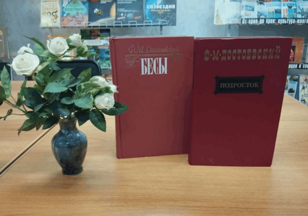 Литературный час «Исследователь человеческих душ»