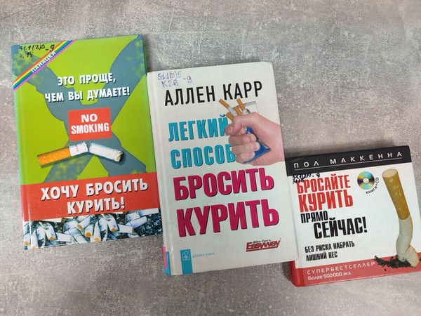 Познавательный час «Инвестиция в здоровье: жизнь без табака»