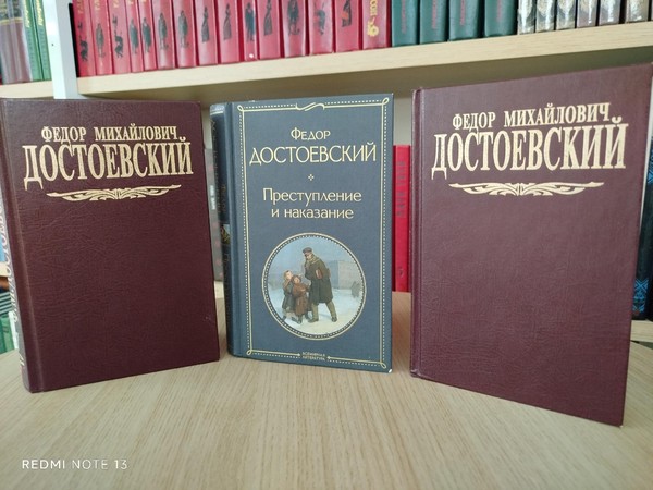 Достоевский–человек, мыслитель, художник