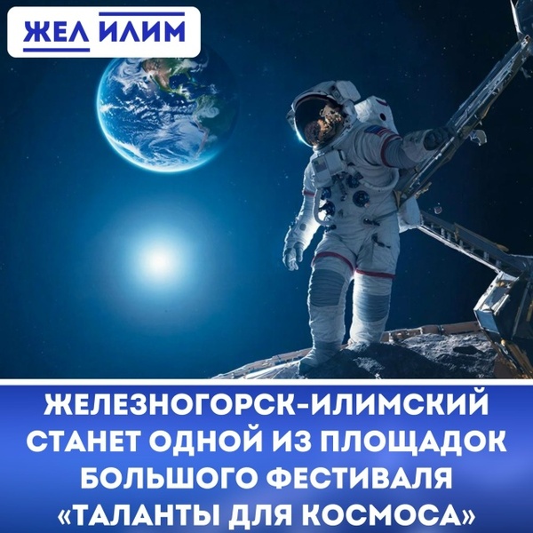 Космос вокруг нас