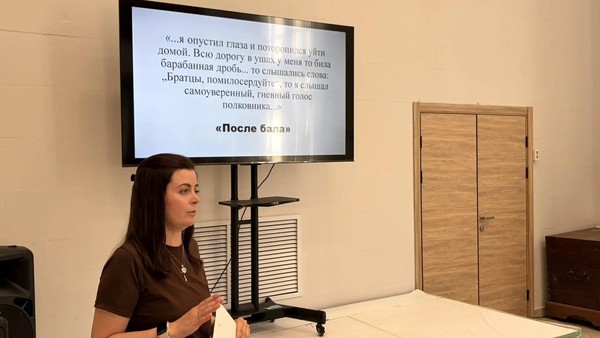 Программа «Загадки великих книг: интерактивное путешествие»