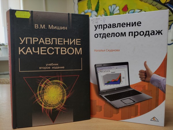 Информационный час «От качества услуг к качеству жизни»