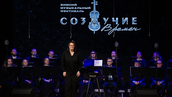 Концерт на латыни