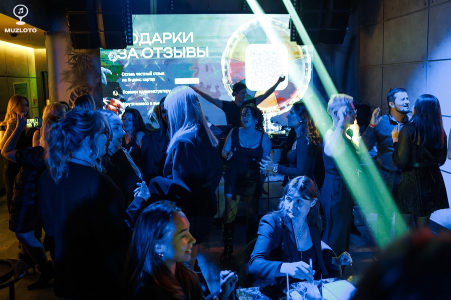 Музыкальное лото: МУЗЛОТО