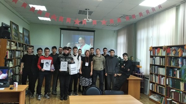 Познавательная игра «Путешествие без чемодана. Сибирь»