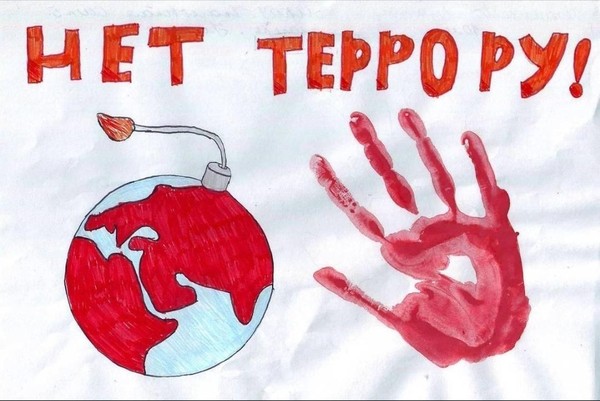 Внутришкольное мероприятие МБУДО ДШИ№14 в рамках проекта «Россия против террора!»