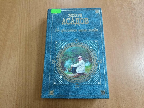 Беседа-диалог «Нам через сердце виден мир»