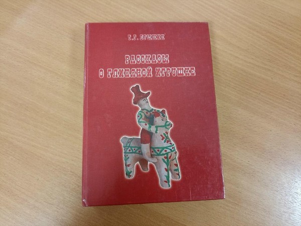 Краеведческая копилка «Слобода мастеровая»