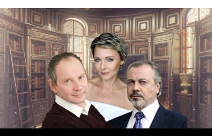 Внимание на меня
