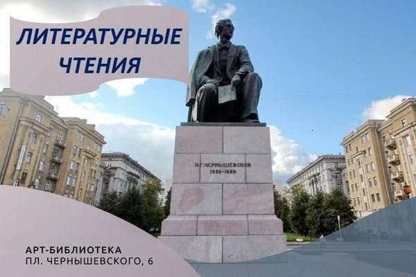 «Литературный вечер. Никита Андреев. Слово и музыка»