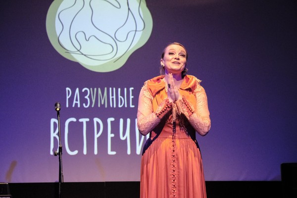 Разумные встречи