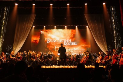 Властелин колец. Оркестр Империал