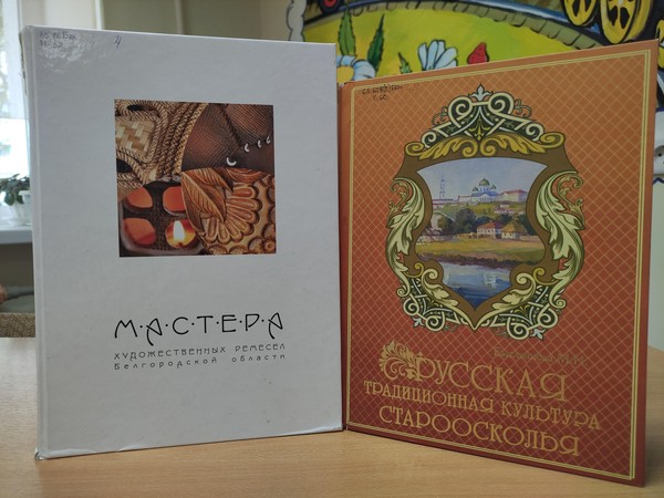 Фольклорный час «Творчества живая нить»