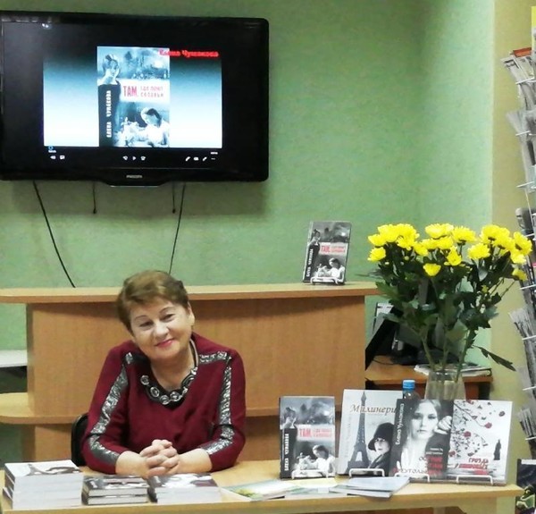 Встреча с писателем«Искусство быть услышанным»
