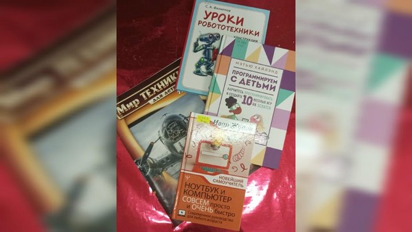 Выставка-совет «АЗ и Буки информационной науки»
