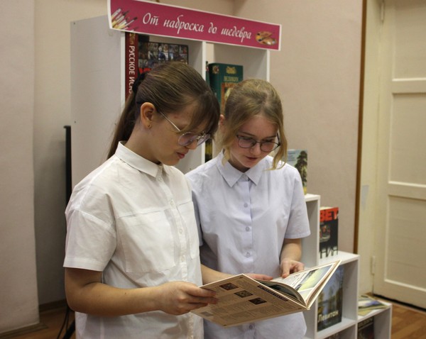 Программа «Ломоносов: Век Просвещения»