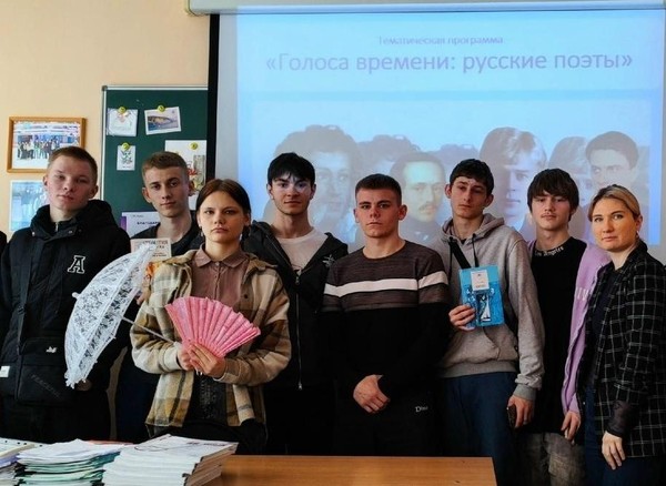 Программа «Образ матери в русской поэзии: от классики до наших дней»