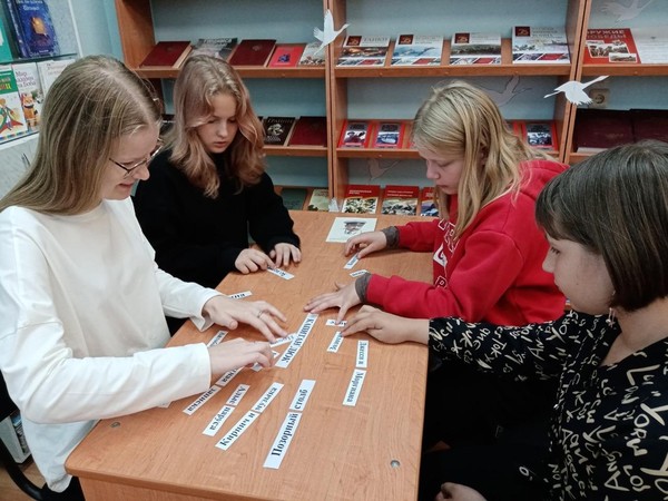 Тематическая программа «В них вся Вселенная живет»