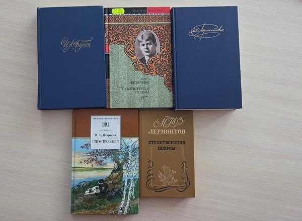 Час литературы «Осень в строках русских поэтов»