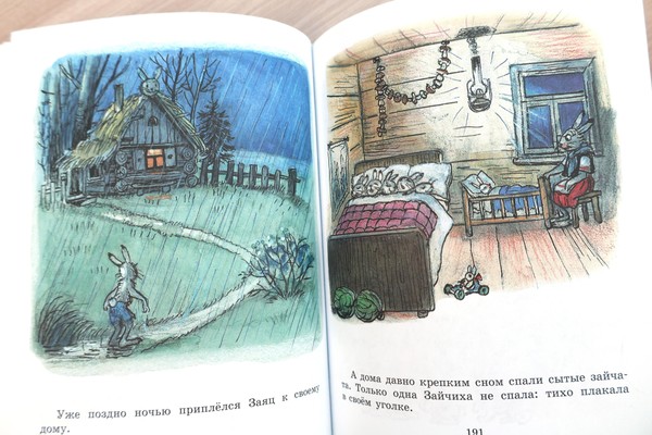 «Я к Вам пишу... Письма великих людей». Владимир Сутеев и Татьяна Таранович