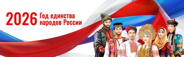 «По дорогам дружбы–Чувашской Республики»
