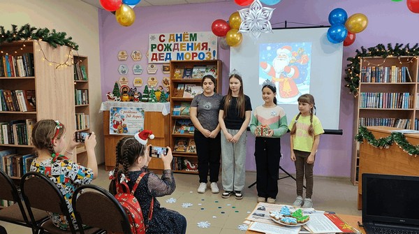 Сказочные посиделки «День рождения Дедушки Мороза»