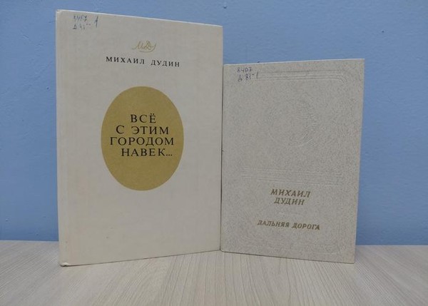 Литературная композиция «Меня поэтом сделала война»