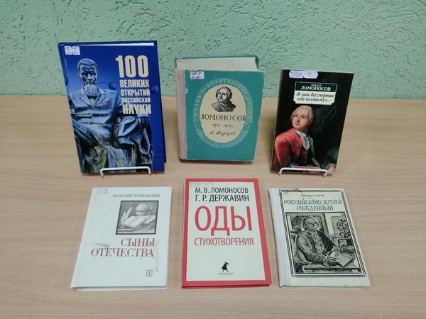 Литературно-познавательный час «Великий ученый с душой поэта»