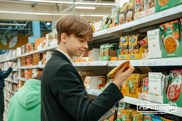 Марафон-квест «Контрольная закупка»