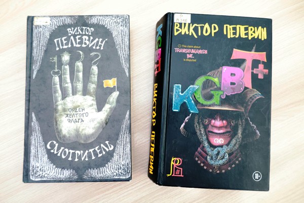 «Диалог эпох»: «Феномен Виктора Пелевина»