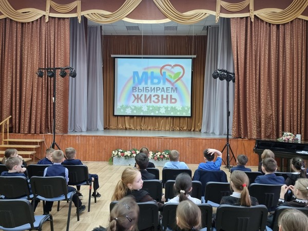 Познавательная программа по антинаркотической направленности «Мы выбираем жизнь!»