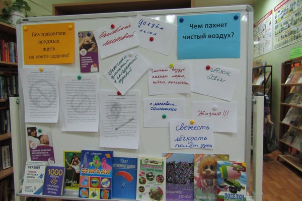Акция – раздача листовок «Легче дышать – легче жить: говорим курению «нет»!»