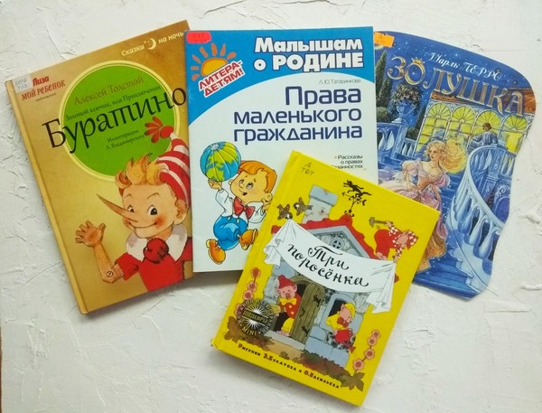 Познавательный час «Я знаю свои права»