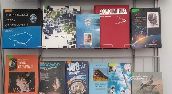 Интерактивная встреча «Обед с космонавтами»