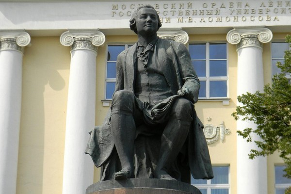 «Ломоносов: великий сын России»