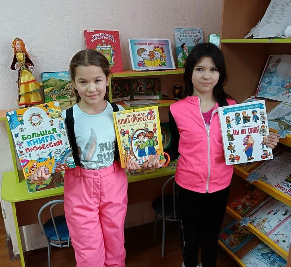 Урок профориентации «Кем мне быть?»