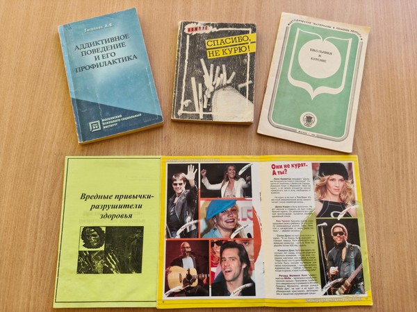 Час здоровья «Спасибо, не курю!»