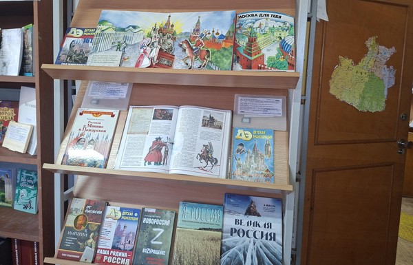 «Территория в единстве»