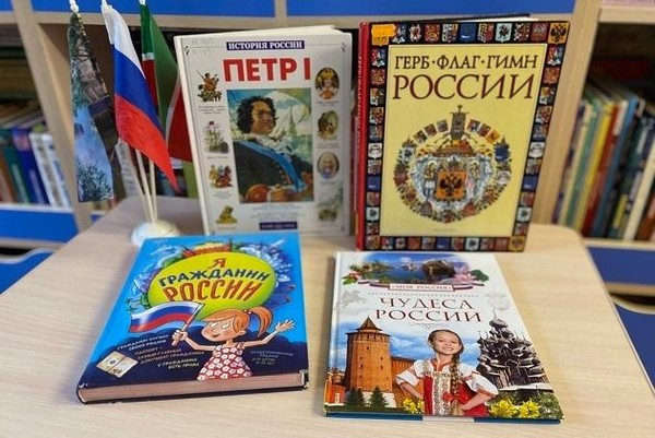 Выставка «Дружба народов – дружба книг»