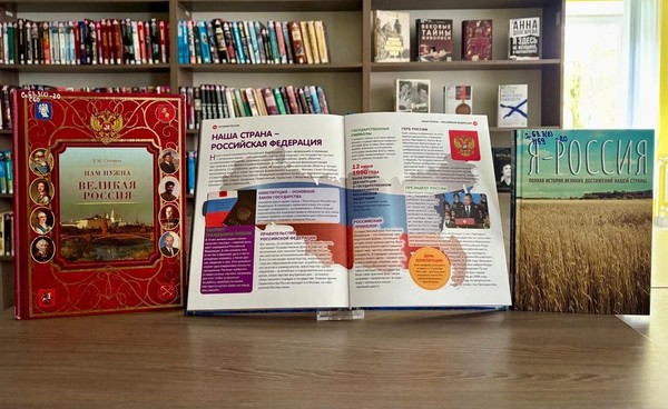Встреча «Мы – одна страна»