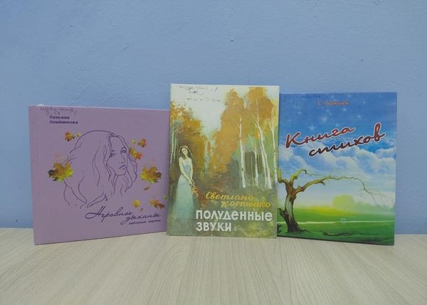 Игровая программа «Осенний марафон»