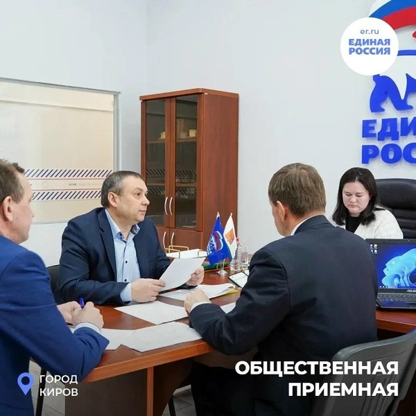 Неделя приемов граждан по вопросам социальной поддержки