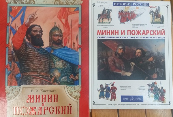 Информационный час «В единстве народов – сила России»
