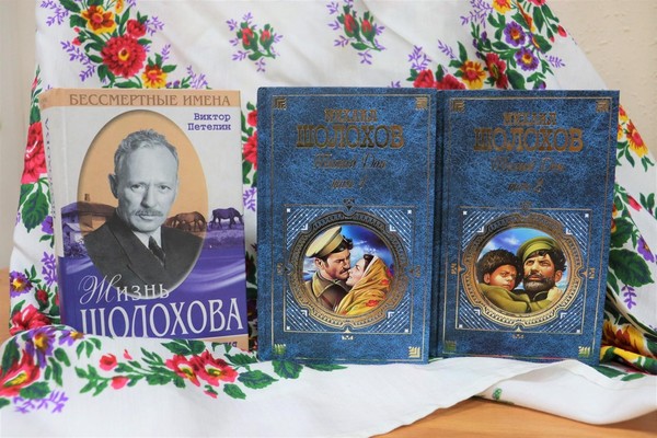 Литературный час «Певец Донского края»