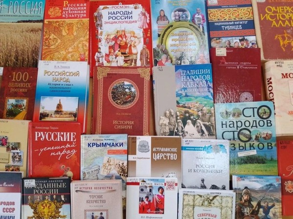 Выставка «Народы едины под солнцем России»