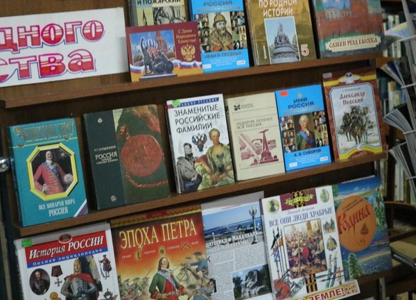 Выставка «Народов много – страна одна»